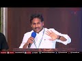 Jagan question on PPP system || అమరావతి కి ఖర్చు పెట్టటం లేదా?  - 17:12 min - News - Video