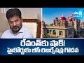 హైకోర్టులో వాదనలు | House Motion Petition Filed Against BC Reservations In High Court | @SakshiTV