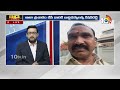 BRS EX MLA Mallaiah Yadav About BRS-BJP Alliance | బీజేపీ‎తో పొత్తు‎పై మాజీ ఎమ్మెల్యే మల్లయ్య యాదవ్  - 07:05 min - News - Video