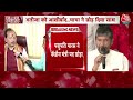 Bihar Politics: Pashupati Paras के इस्तीफे पर बिहार के डिप्टी सीएम Vijay Sinha का बड़ा बयान!  - 02:31 min - News - Video
