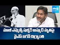 YS Jagan Shocked Over Death Of Former MLC Shabbir Ahmed | @SakshiTV