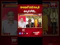 కూటమిలో పవన్ తర్వాతే లోకేష్ .. Prof Nageshwar Analysis On Pawan Kalyan Vs Nara Lokesh | 99TV  - 01:00 min - News - Video