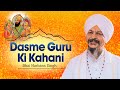 Dasme Guru Ki Kahani - Bhai Harbans Singh - Dasme Guru Ki Kahani