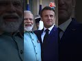 Republic Day के चीफ गेस्ट France President Emmanuel Macron का यूं होगा ग्रैंड वेलकम #shorts #shorts  - 00:50 min - News - Video