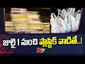 Centre new rules on Plastic usage