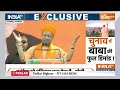 CM Yogi In Bengal Election Rally 2024: बंगाल में चला योगी ‘FACTOR’ क्यों घबरा रही ममता ! TMC vs BJP - 00:00 min - News - Video
