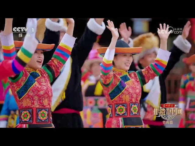 [非遗里的中国第三季]国家级非物质文化遗产代表性项目——土族轮子秋 | CCTV
