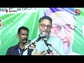 Election 2024: Asaduddin Owaisi का BJP पर हमला, कहा- 13 तारीख को जनता देगी जवाब  - 20:21 min - News - Video