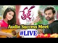 Tej I Love You Audio Success Meet Live- Sai Dharam Tej, Anupama