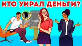 8 загадок, которые вытащат вас из интеллектуальной спячки