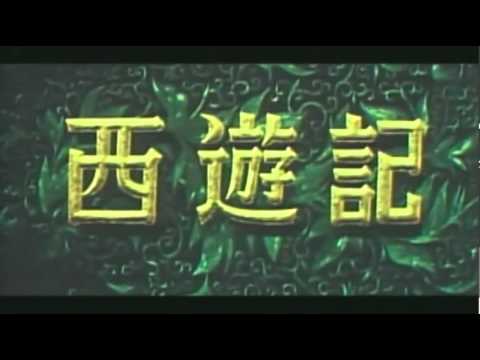 Saiyûki'