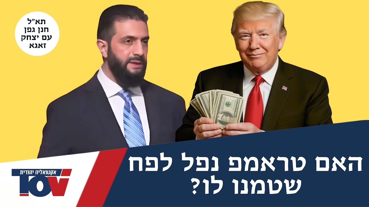 מפקד 8200: 