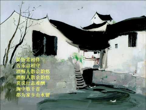 二泉映月 - 绝唱 - 此曲只应天上有