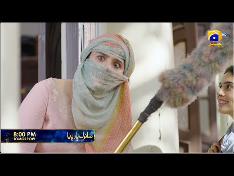 Sanwal Yaar Piya Folge 10 Promo | Morgen um 20:00 Uhr nur auf Har Pal Geo