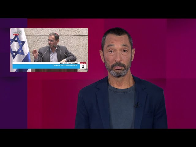 הערבים הנוהרים של ח"כ סעדה | מהצד השני עם גיא זהר - 7.7.2025