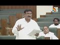 బెల్ కొట్టక ముందే ముగిస్తా అధ్యక్షా..! | Vishnu Kumar Raju Funny Comedy in AP Assembly  - 04:01 min - News - Video