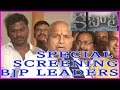 Kabali Movie Special Screening For BJP Leaders