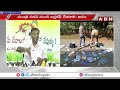 కాకాణి ని మంత్రి పదవి నుంచి బర్తరఫ్ చేయాలి : Aanam  || ABN Telugu  - 02:02 min - News - Video