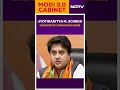 Modi 3.0 Ministries Announced: Jyotiraditya Scindia Gets Telecommunication Ministry  - 00:50 min - News - Video