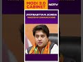 Modi 3.0 Ministries Announced: Jyotiraditya Scindia Gets Telecommunication Ministry