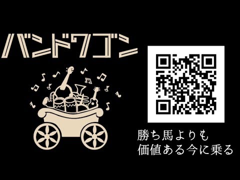 かりゆし58 8th Full Album「バンドワゴン」トレーラー