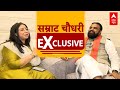 Bihar Elections 2025: बिहार विजय प्लान से लेकर सीएम फेस तक..Samrat Chaudhary ने कर दी बड़ी भविष्यवाणी