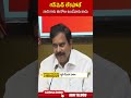 గన్ మెన్ లేకపోతే నాని గారు ఈ రోజు ఉండేవారు కాదు #devineniuma | ABN Telugu  - 00:59 min - News - Video