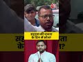 Bihar Election 2025: Saharasa की जनता के दिल में कौन?