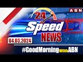 Speed News | 24 Headlines | 04-03-2024 | #morningwithabn | ABN Telugu