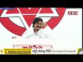 జగన్ కు గ్రాఫిక్స్ అంటే తెలియదు అందుకే దొరికిపోయాడు | Pawan Kalyan React Over YCP VFX Graphics |ABN  - 02:36 min - News - Video