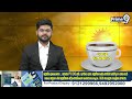 పిన్నెల్లి ని పరామర్శించిన జగన్ | EX CM Jagan Meets Pinnelli Ramakrishna | Prime9 News  - 02:04 min - News - Video