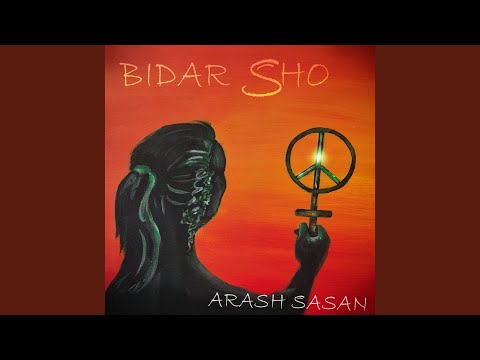 Arash Sasan Band - Bidar sho (Wake up!)
