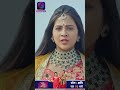 Har Bahu Ki Yahi Kahani Sasumaa Ne Meri Kadar Na Jaani | 14 January 2024 | Shorts | Dangal TV  - 00:59 min - News - Video