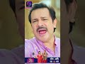 Har Bahu Ki Yahi Kahani Sasumaa Ne Meri Kadar Na Jaani | 19 January 2024 | Shorts | Dangal TV  - 00:49 min - News - Video
