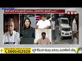Deepak Reddy : దాడి చేసిన వారి లిస్ట్ రెడీ..సజ్జల, బిజ్జల షట్టర్ క్లోజ్ | ABN Telugu  - 04:31 min - News - Video