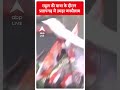 राहुल की यात्रा के दौरान प्रतापगढ़ में उमड़ा जनसैलाब | Rahul Gandhi Yatra | #shorts  - 00:44 min - News - Video