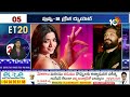 Entertainment News | Indian-2 | Prabhas Kalki | Pushpa-2 | Double Ismart | Naga Chaithanya | Tandel - 06:13 min - News - Video
