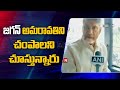 Amaravati Tour:  Chandrababu F 2 F Interview With A National Media