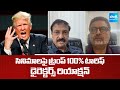 Directors REACTION on Trump Imposes 100% Tariffs on Non-US Movies | Sakshi TV