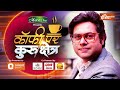 Coffee Par Kurkshetra: राधिका खेड़ा को शराब किसने ऑफर की ?  | Radhika Khera | Congress | Resigned  - 40:20 min - News - Video