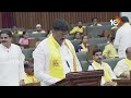 LIVE: AP Assembly Session 2024 | AP MLAs Swearing | CM Chandrababu | Dy CM Pawan Kalyan | 10TV  - 23:31 min - News - Video