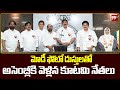 మోడీ ఫోటో దుస్తులతో అసెంబ్లీకి వెళ్లిన కూటమి నేతలు | TDP & Janasena Leaders Thanks to PM Modi