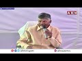 తమషాలా డ్రామాలు ఆడుతున్నారా ..? | Chandrababu Naidu Comments On Jagan | ABN Telugu  - 01:56 min - News - Video