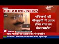 NDTV India Live TV: Mukhtar Ansari Dies | Lok Sabha Polls | Amit Shah | Yogi Adityanath  - 05:56:06 min - News - Video