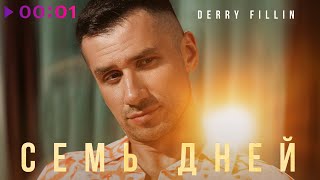 Derry Fillin — Семь дней | Official Audio | 2024