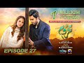 Mehroom Episode 27 - [Eng Sub] - Hina Altaf - Junaid Khan - 8th May 2024 - Har Pal Geo[1]