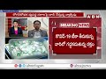 🔴Live: Covid-19 Vaccine Side Effects | కరోనా వ్యాక్సిన్ తీసుకున్నారా.. అయితే జాగ్రత్త || ABN Telugu - 00:00 min - News - Video