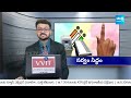 EVM Machines Distributed To Staff, Vizianagaram | AP Elections | YSRCP vs TDP BJP Janasena@SakshiTV  - 02:22 min - News - Video