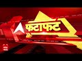 Top News:अभी की बड़ी खबरें | Bihar Elections 2025 | PM Modi | Assaudin Owaisi | Leh violence - 02:48 min - News - Video
