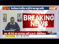 CM Kejriwal 3 ED Summon Reply: ईडी बुलाती है...केजरीवाल क्यों नहीं जाते...सुनिए Aam Admi Party  - 20:31 min - News - Video
